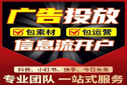 SEM推广代运营策略：从失败到成功的转变
