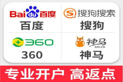 竞价开户全流程：企业营销新途径